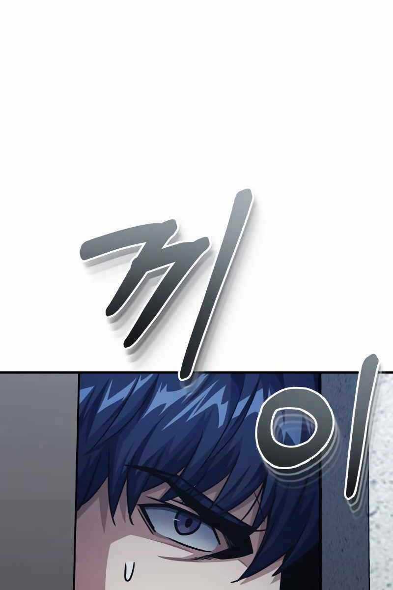 Thiên Tài Của Dòng Dõi Độc Nhất Vô Nhị Chapter 46 trang 73