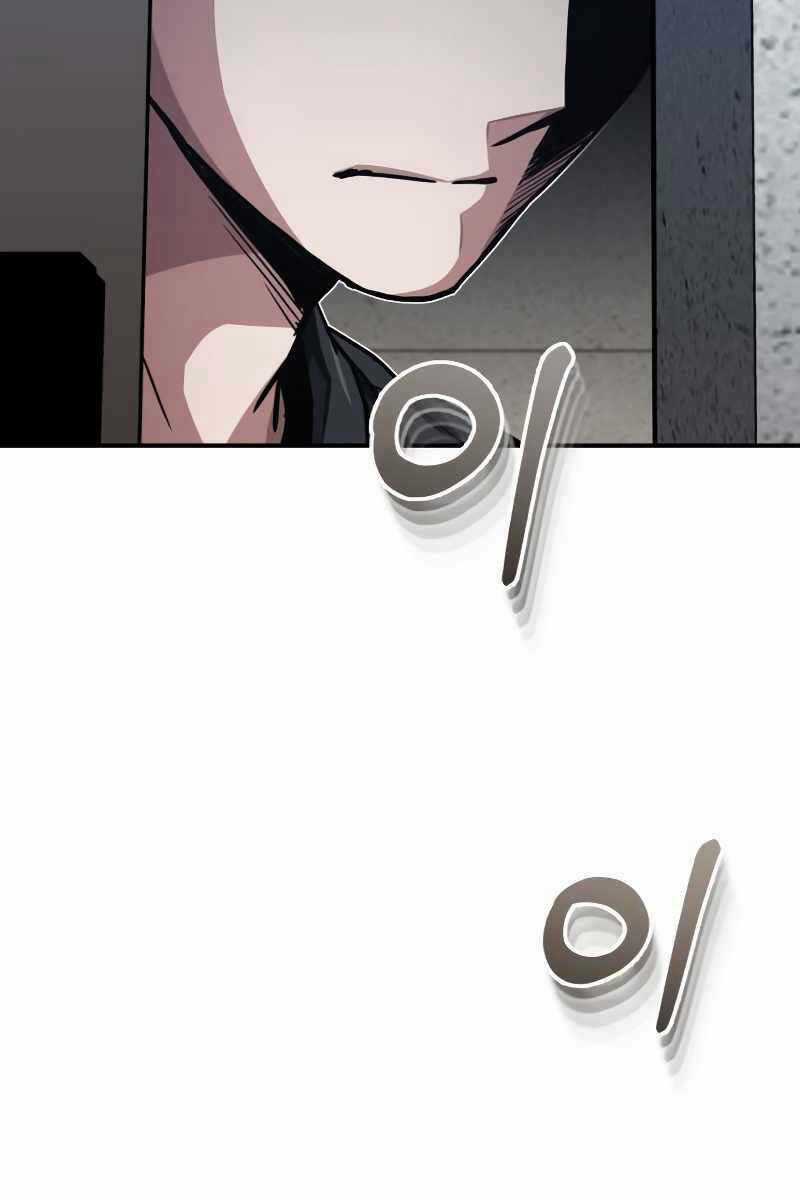 Thiên Tài Của Dòng Dõi Độc Nhất Vô Nhị Chapter 46 trang 74