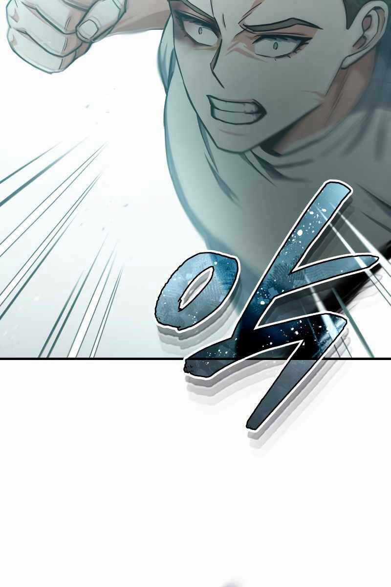 Thiên Tài Của Dòng Dõi Độc Nhất Vô Nhị Chapter 47 trang 1