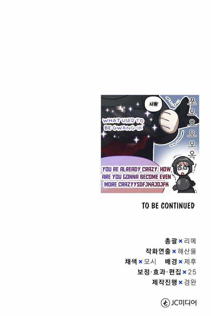 Thiên Tài Của Dòng Dõi Độc Nhất Vô Nhị Chapter 47 trang 124