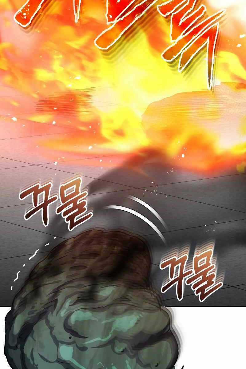 Thiên Tài Của Dòng Dõi Độc Nhất Vô Nhị Chapter 47 trang 56