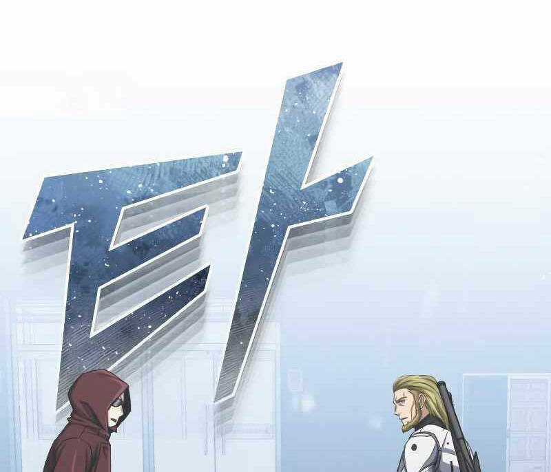 Thiên Tài Của Dòng Dõi Độc Nhất Vô Nhị Chapter 47 trang 86