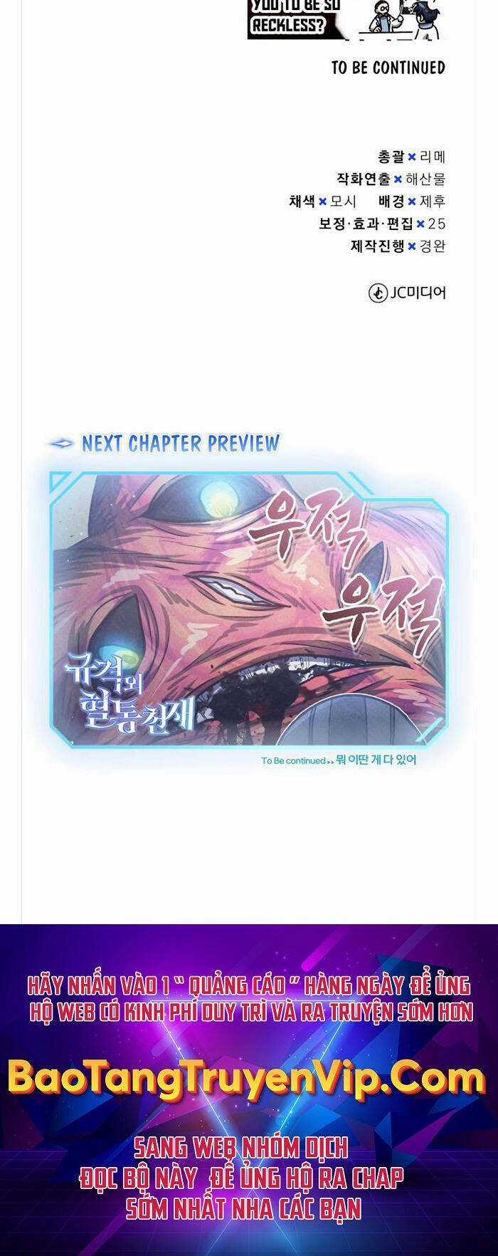 Thiên Tài Của Dòng Dõi Độc Nhất Vô Nhị Chapter 48 trang 62