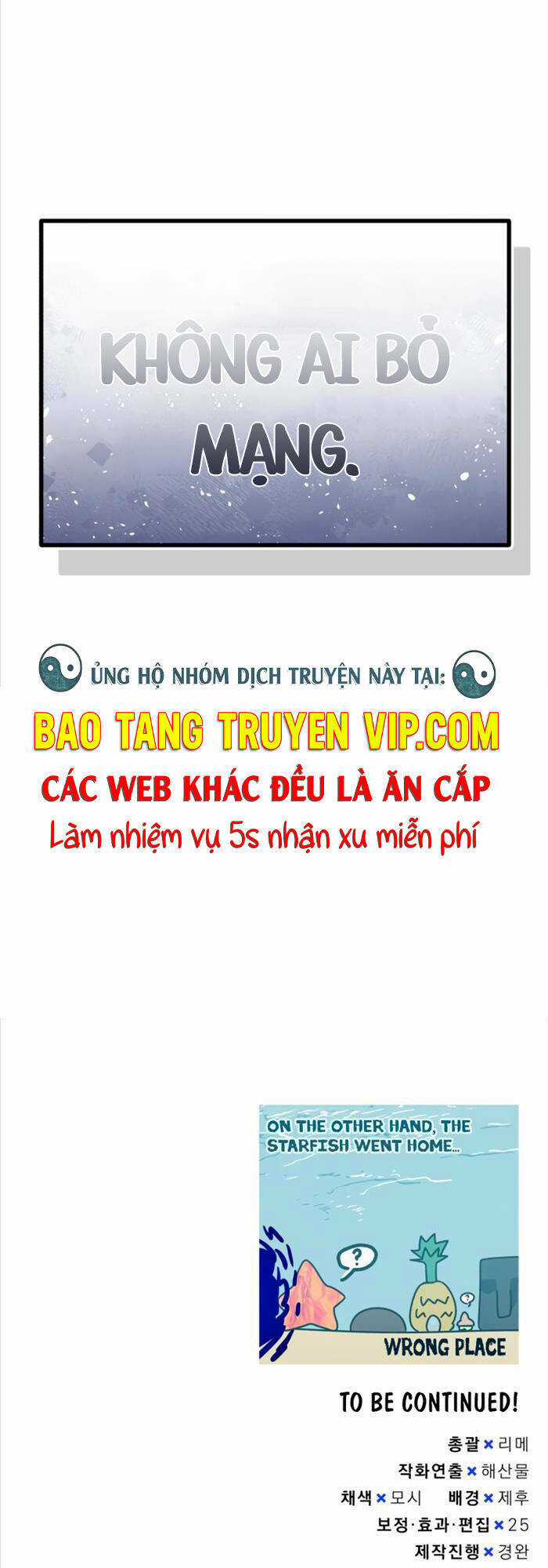 Thiên Tài Của Dòng Dõi Độc Nhất Vô Nhị Chapter 49 trang 57