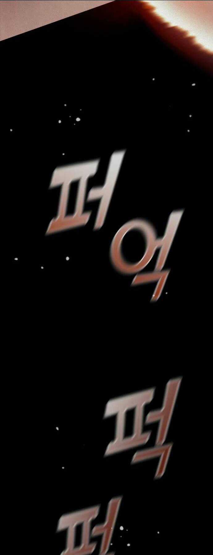 Thiên Tài Của Dòng Dõi Độc Nhất Vô Nhị Chapter 54 trang 33