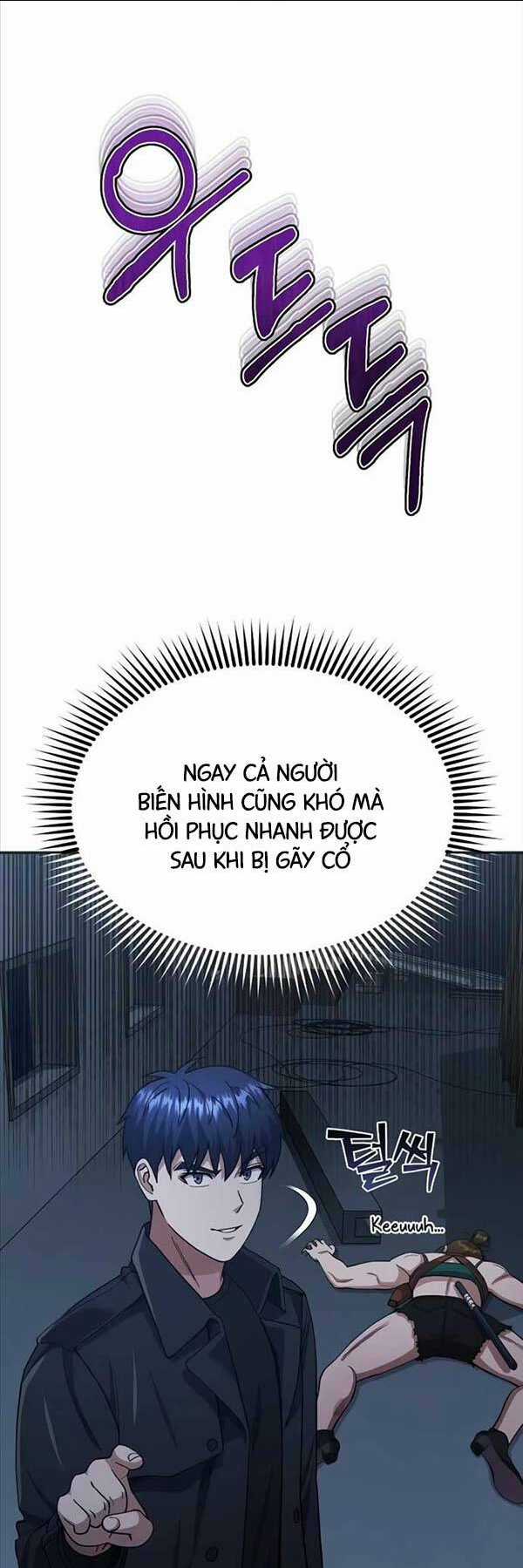 Thiên Tài Của Dòng Dõi Độc Nhất Vô Nhị Chapter 58 trang 6