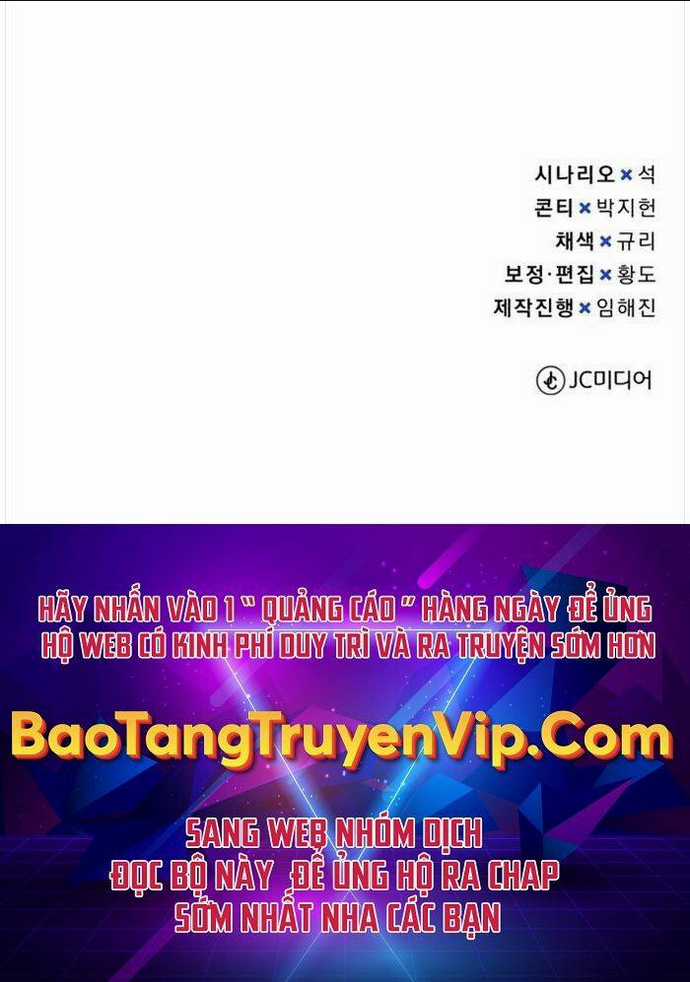 Thiên Tài Của Dòng Dõi Độc Nhất Vô Nhị Chapter 59 trang 71