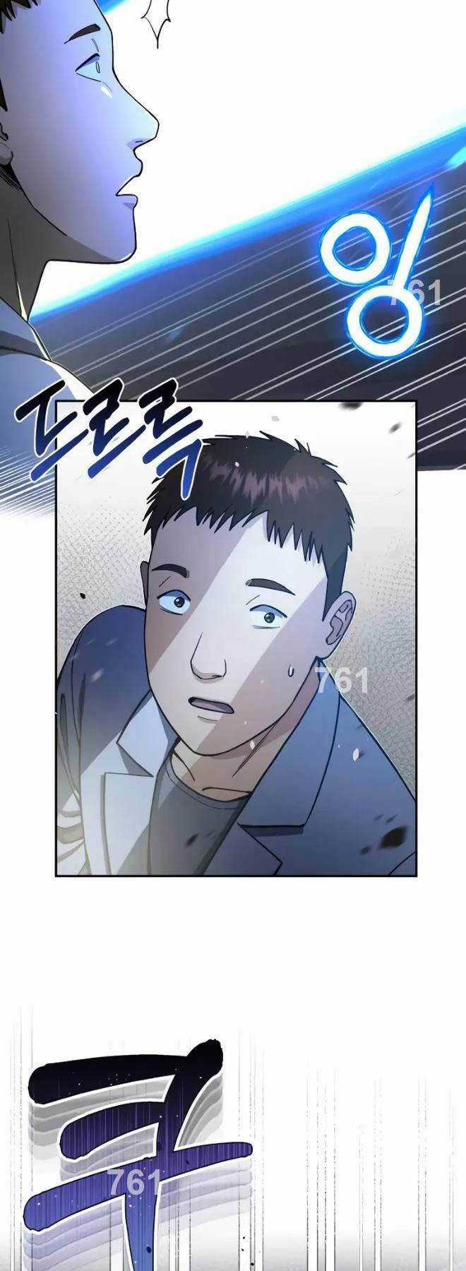 Thiên Tài Của Dòng Dõi Độc Nhất Vô Nhị Chapter 62 trang 1