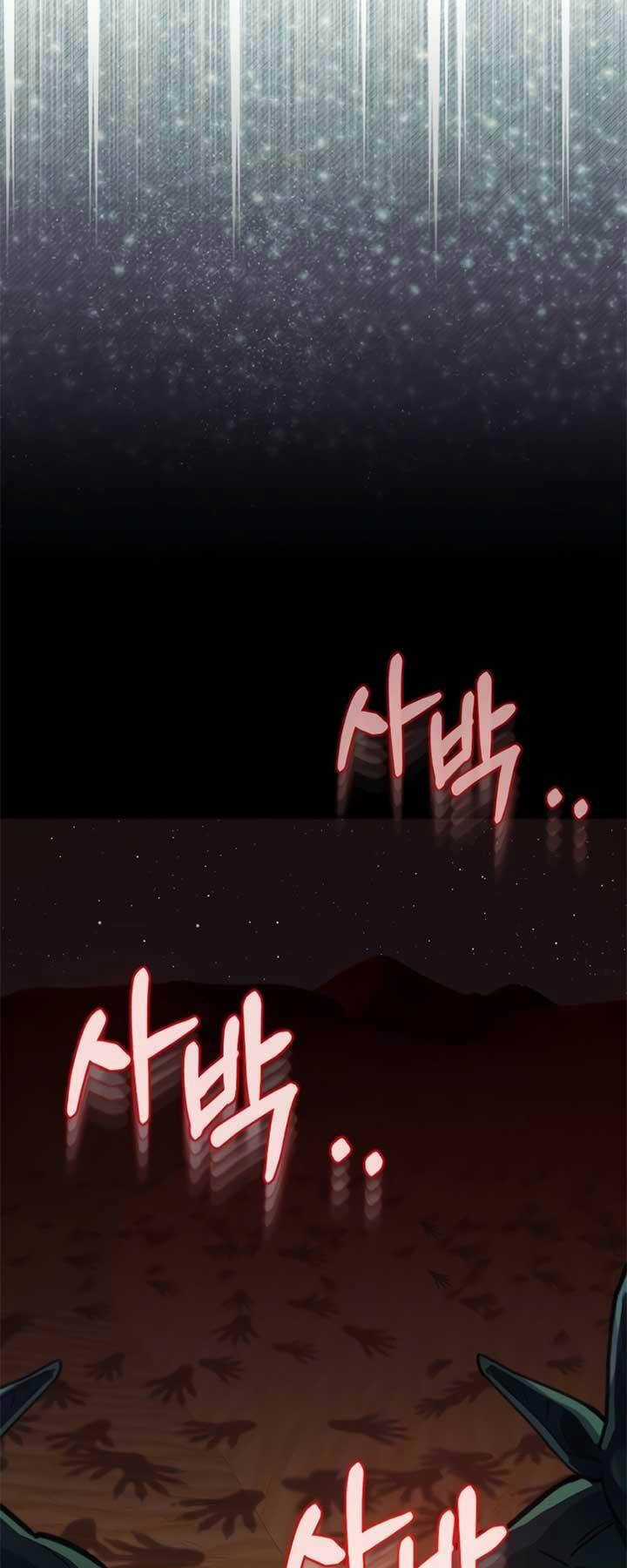 Thiên Tài Của Dòng Dõi Độc Nhất Vô Nhị Chapter 67 trang 19