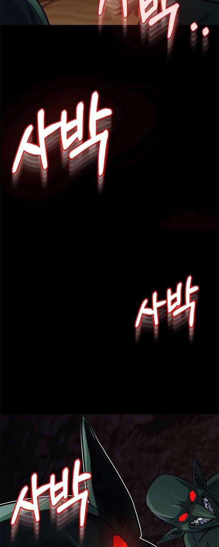 Thiên Tài Của Dòng Dõi Độc Nhất Vô Nhị Chapter 67 trang 20