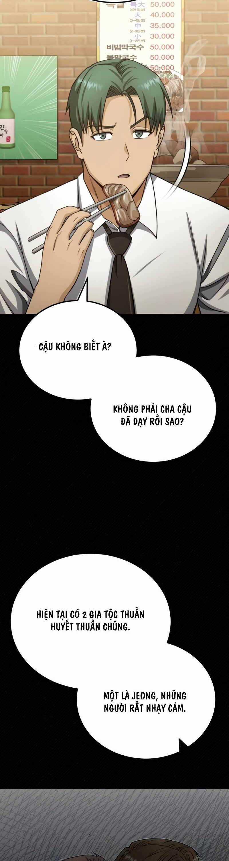 Thiên Tài Của Dòng Dõi Độc Nhất Vô Nhị Chapter 71 trang 16