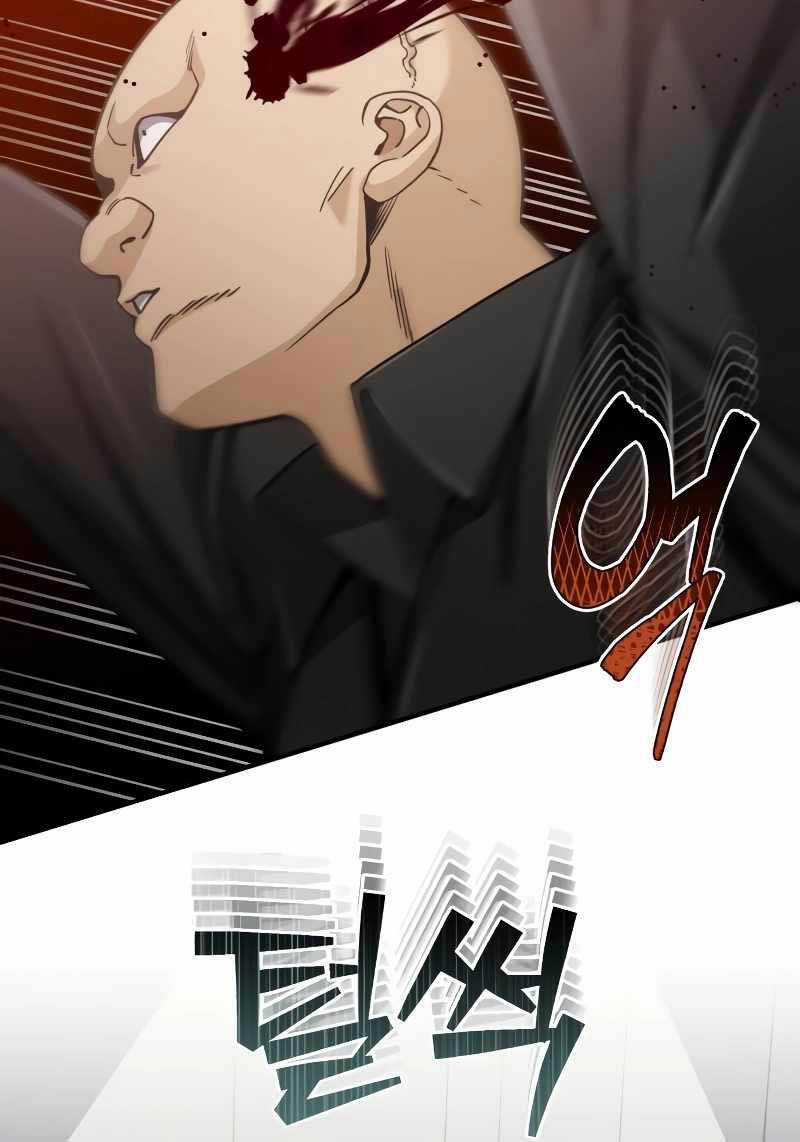 Thiên Tài Của Dòng Dõi Độc Nhất Vô Nhị Chapter 72 trang 74