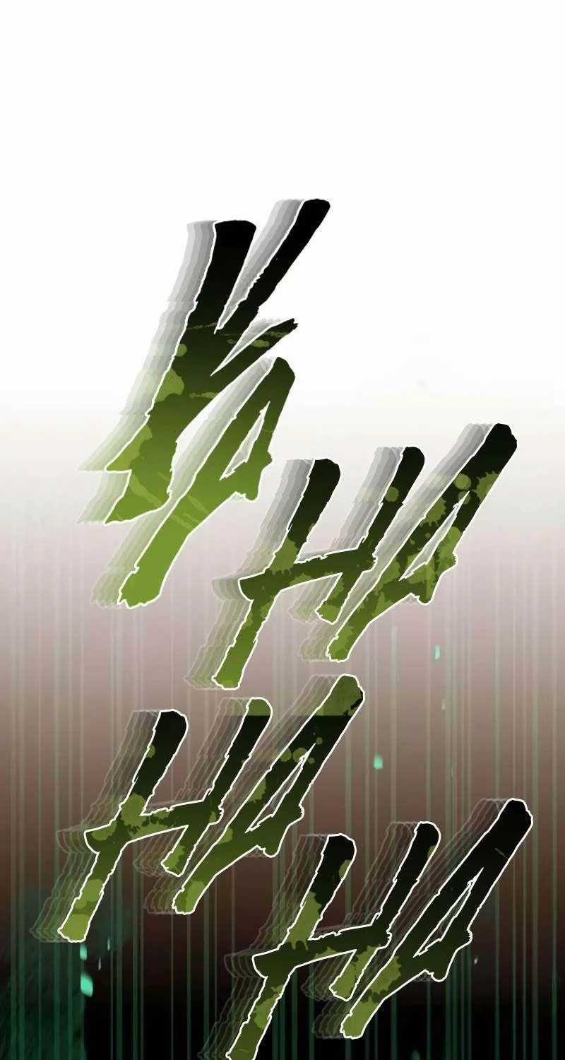 Thiên Tài Của Dòng Dõi Độc Nhất Vô Nhị Chapter 79 trang 72