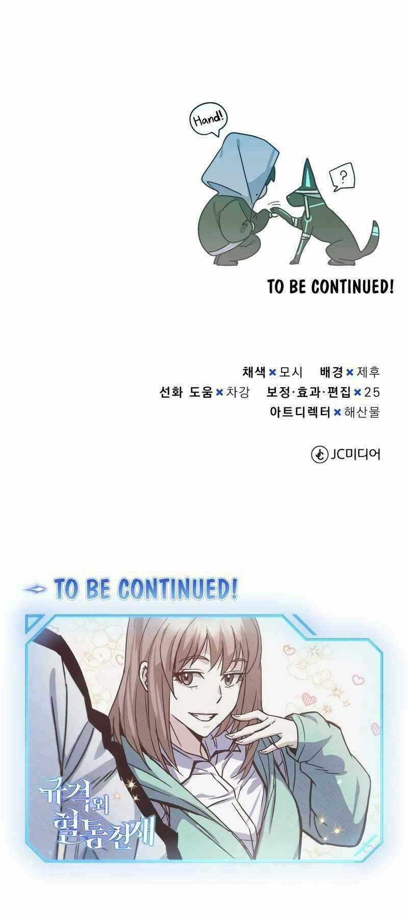 Thiên Tài Của Dòng Dõi Độc Nhất Vô Nhị Chapter 8 trang 90