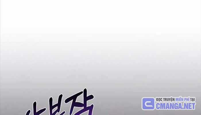 Thiên Tài Của Dòng Dõi Độc Nhất Vô Nhị Chapter 85 trang 156