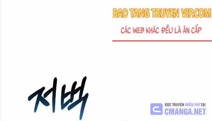 Thiên Tài Của Dòng Dõi Độc Nhất Vô Nhị Chapter 85 trang 30