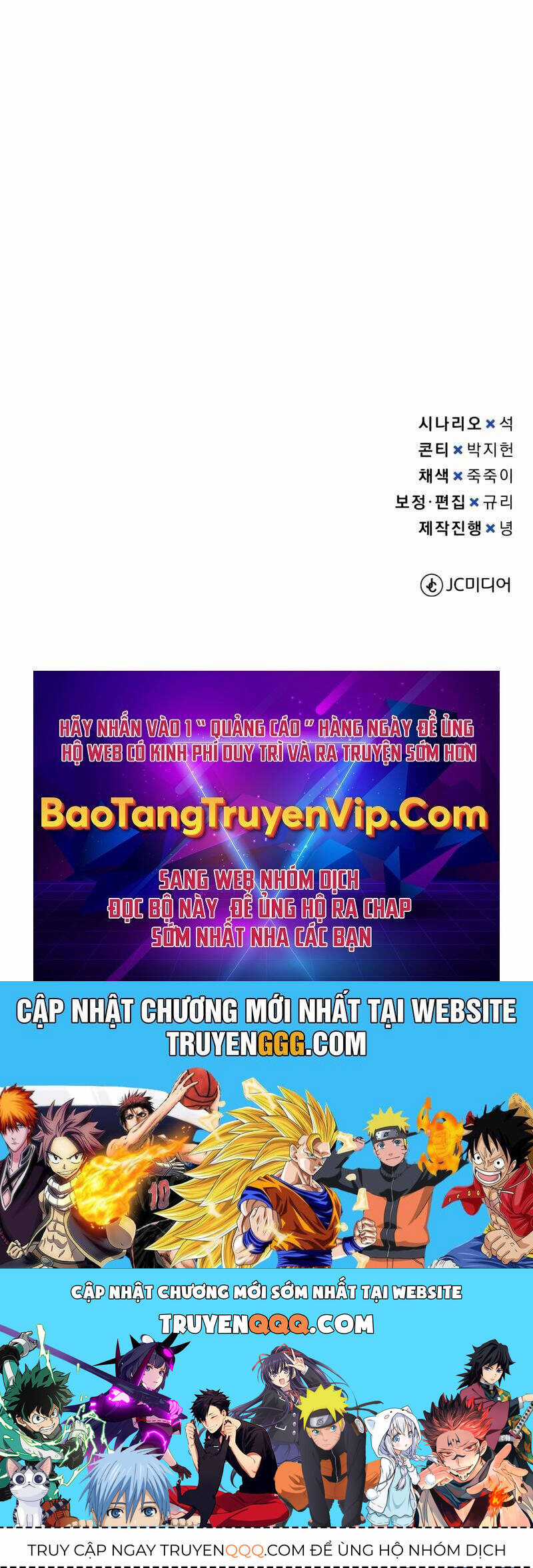 Thiên Tài Của Dòng Dõi Độc Nhất Vô Nhị Chapter 89 trang 105