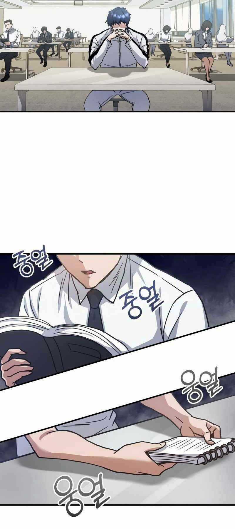 Thiên Tài Của Dòng Dõi Độc Nhất Vô Nhị Chapter 9 trang 72