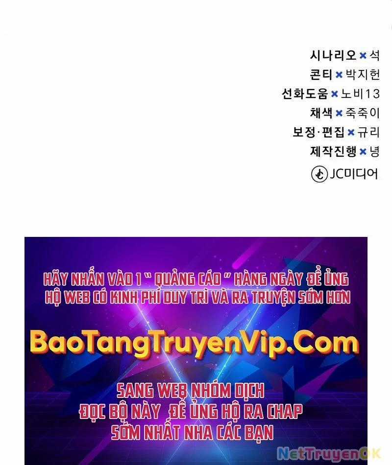 Thiên Tài Của Dòng Dõi Độc Nhất Vô Nhị Chapter 95 trang 244