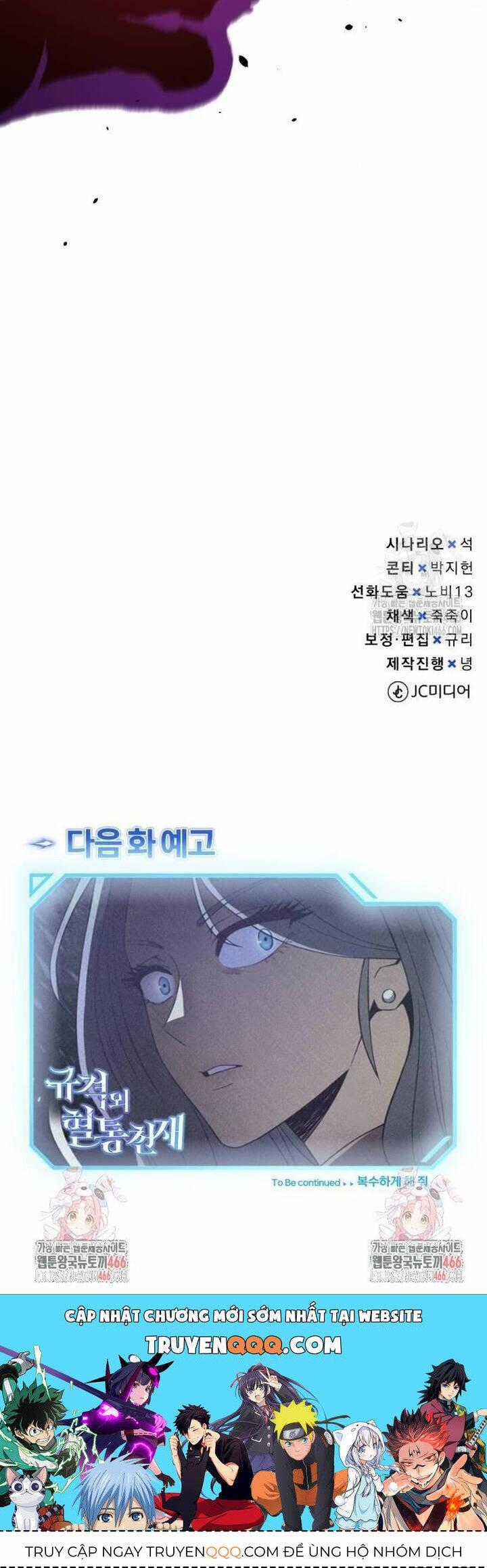 Thiên Tài Của Dòng Dõi Độc Nhất Vô Nhị Chapter 96 trang 67