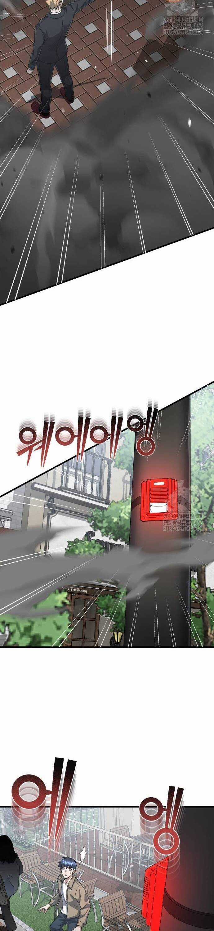 Thiên Tài Của Dòng Dõi Độc Nhất Vô Nhị Chapter 97 trang 39