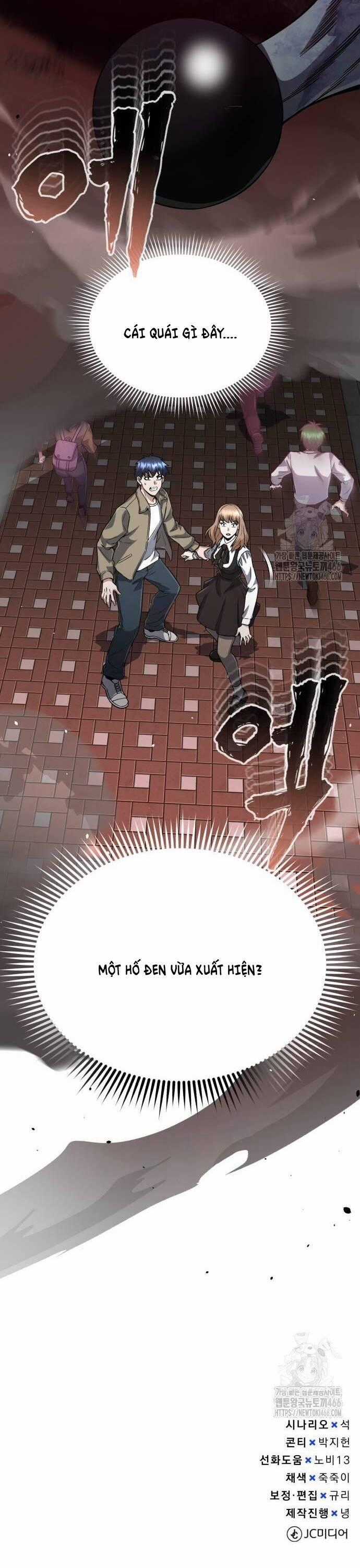 Thiên Tài Của Dòng Dõi Độc Nhất Vô Nhị Chapter 97 trang 44