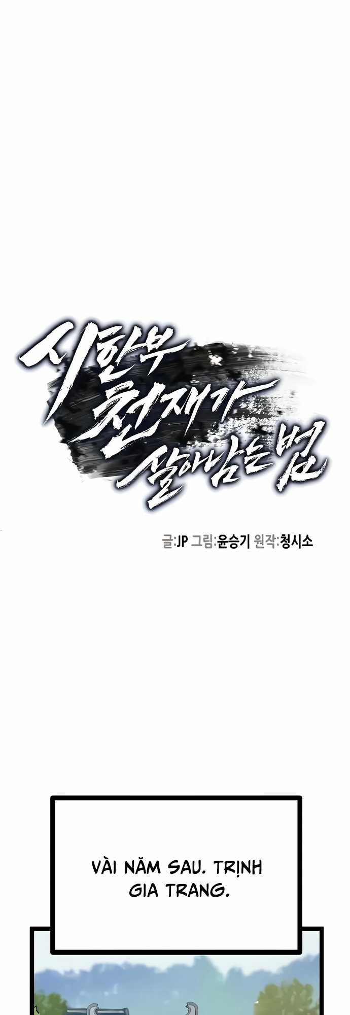 Thiên Tài Đoản Mệnh Chapter 1 trang 18