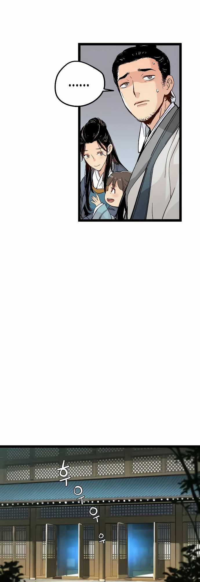 Thiên Tài Đoản Mệnh Chapter 1 trang 26