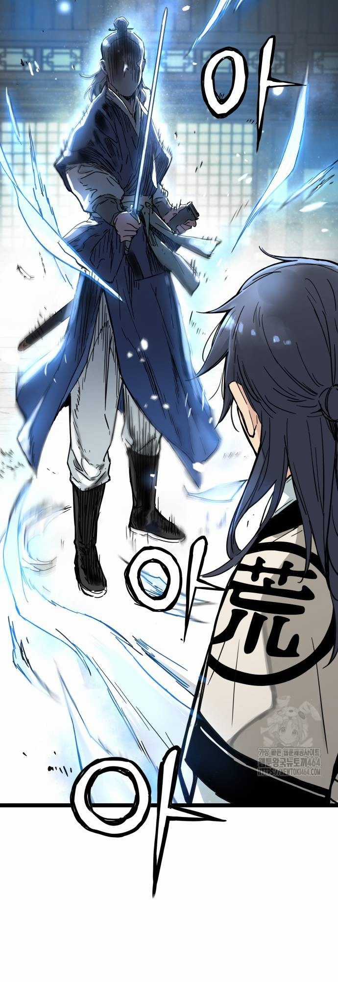 Thiên Tài Đoản Mệnh Chapter 10 trang 24