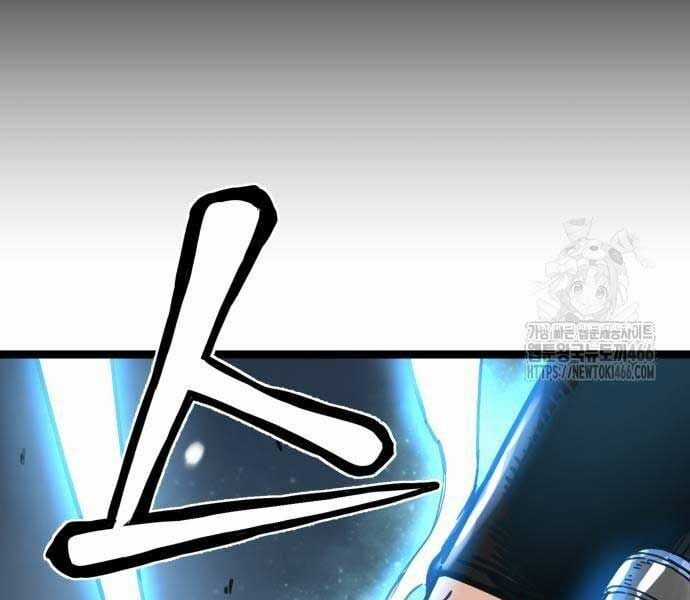 Thiên Tài Đoản Mệnh Chapter 14 trang 106