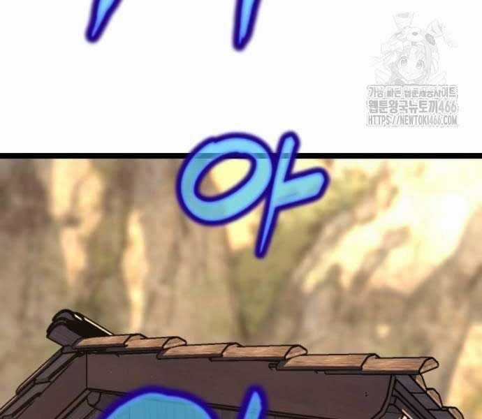 Thiên Tài Đoản Mệnh Chapter 14 trang 117