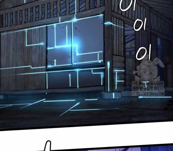 Thiên Tài Đoản Mệnh Chapter 14 trang 122