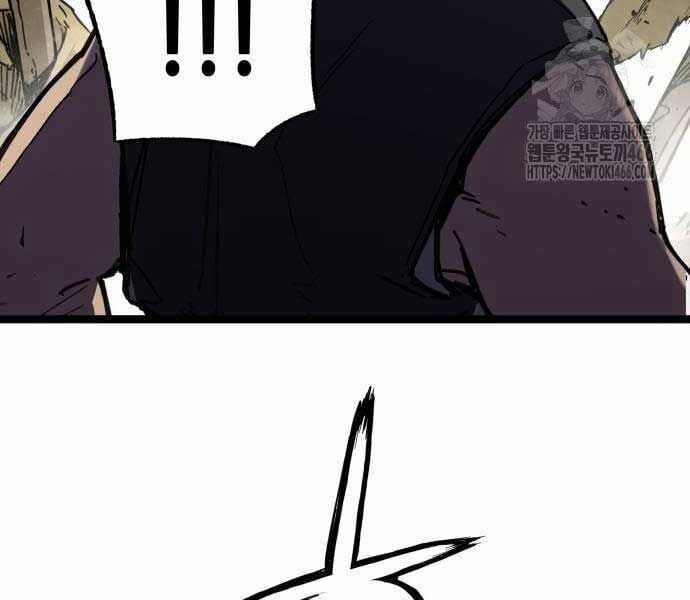 Thiên Tài Đoản Mệnh Chapter 14 trang 141