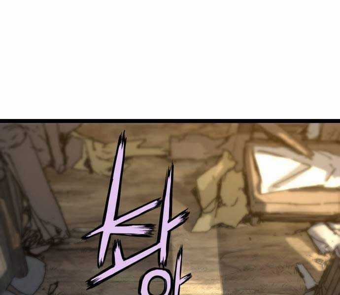 Thiên Tài Đoản Mệnh Chapter 14 trang 148