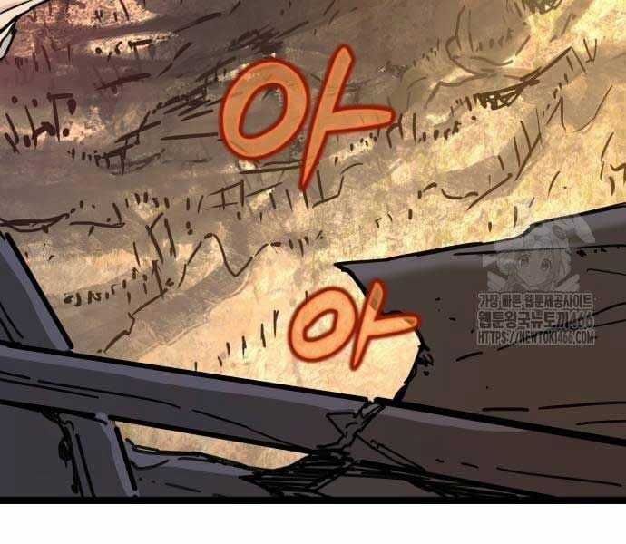 Thiên Tài Đoản Mệnh Chapter 14 trang 162