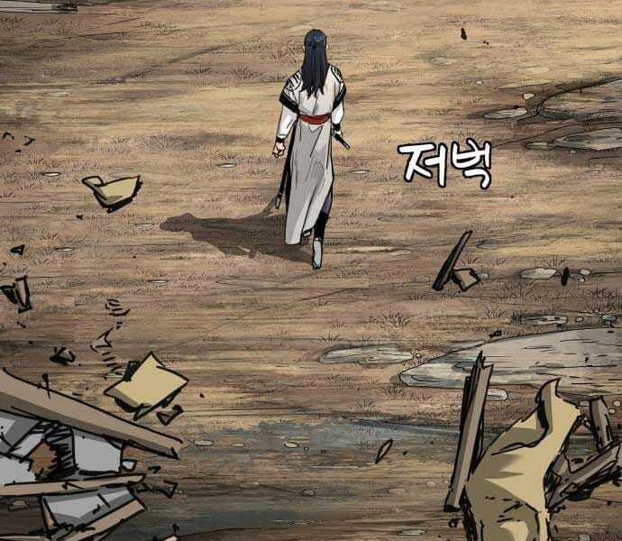 Thiên Tài Đoản Mệnh Chapter 14 trang 168