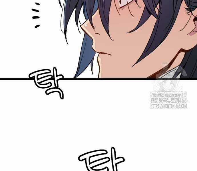 Thiên Tài Đoản Mệnh Chapter 14 trang 170