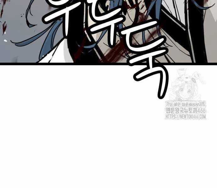 Thiên Tài Đoản Mệnh Chapter 14 trang 202