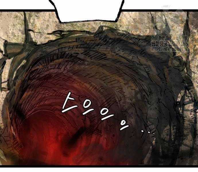 Thiên Tài Đoản Mệnh Chapter 14 trang 205