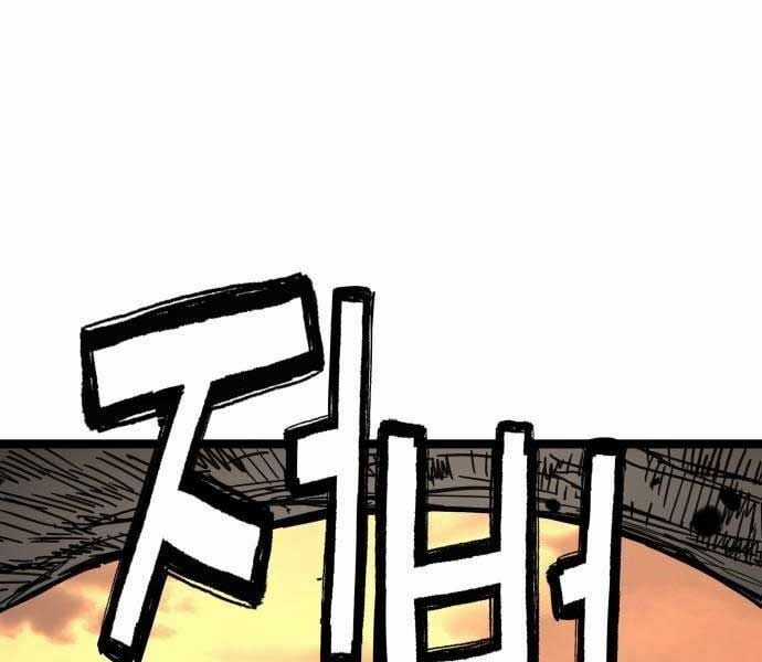 Thiên Tài Đoản Mệnh Chapter 14 trang 217