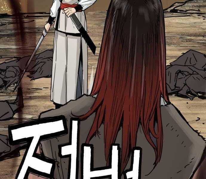 Thiên Tài Đoản Mệnh Chapter 14 trang 219