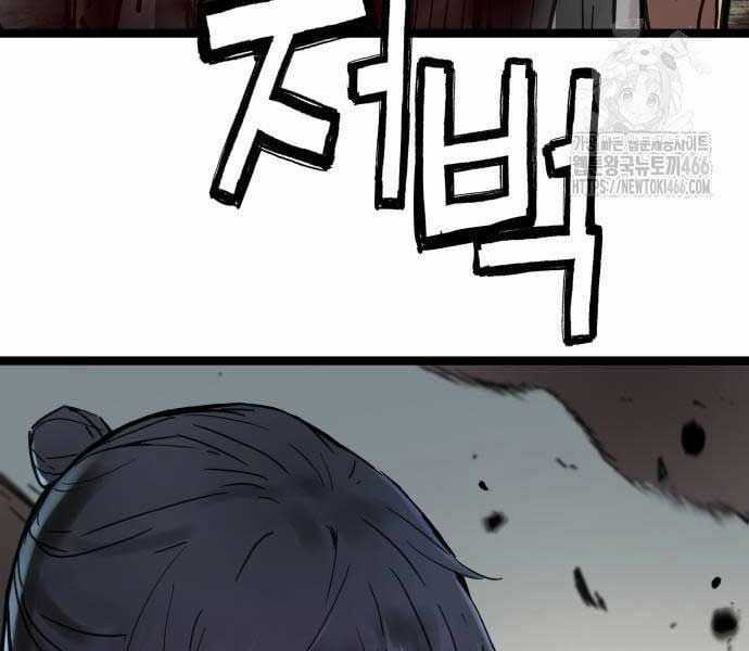 Thiên Tài Đoản Mệnh Chapter 14 trang 221