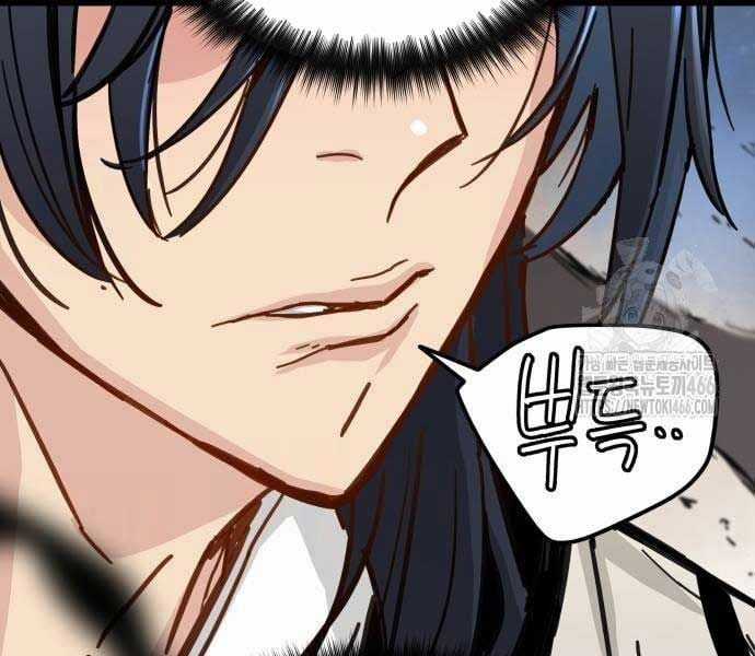 Thiên Tài Đoản Mệnh Chapter 14 trang 234