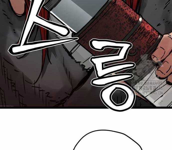 Thiên Tài Đoản Mệnh Chapter 14 trang 242