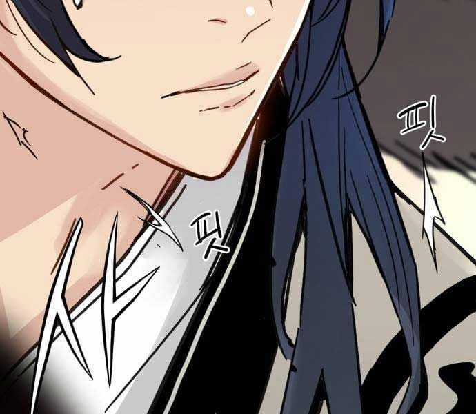 Thiên Tài Đoản Mệnh Chapter 14 trang 244