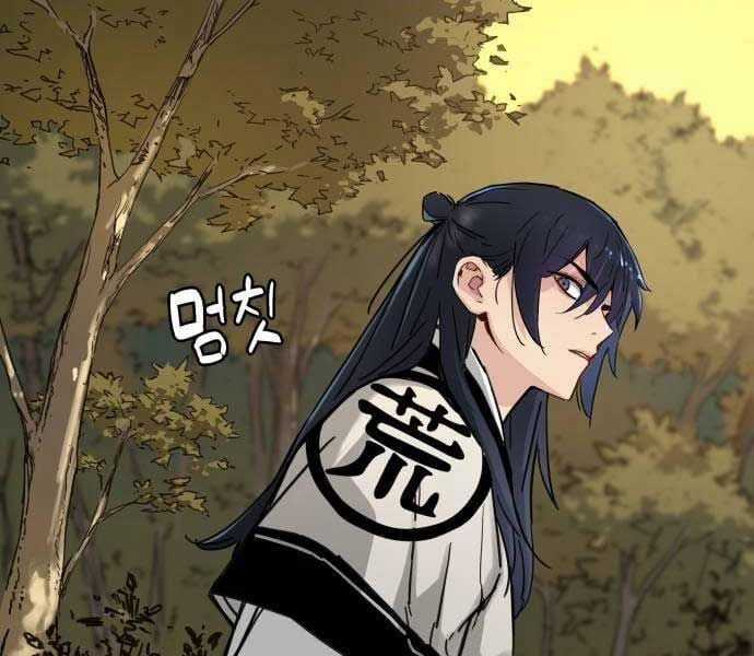 Thiên Tài Đoản Mệnh Chapter 14 trang 49