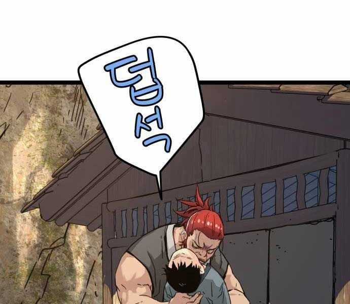 Thiên Tài Đoản Mệnh Chapter 14 trang 51