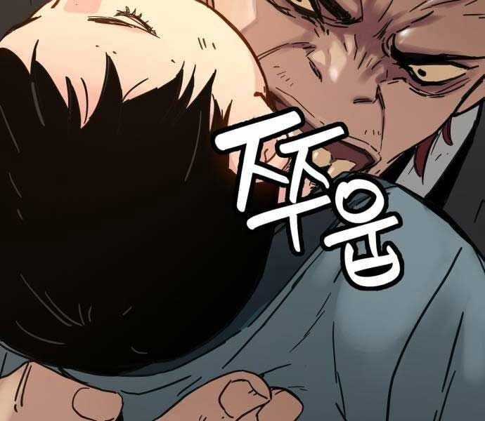 Thiên Tài Đoản Mệnh Chapter 14 trang 57