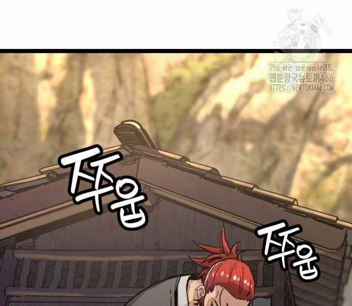 Thiên Tài Đoản Mệnh Chapter 14 trang 61