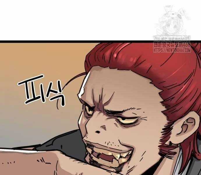 Thiên Tài Đoản Mệnh Chapter 14 trang 77